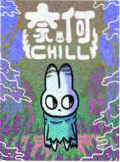 剑鬼抄 热血动漫在线看