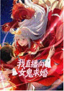 像素恋人 短剧恋爱动漫